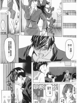 [Clone人間] Diamond_P00142