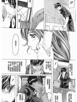 [Clone人間] Diamond_P00143