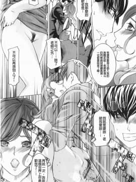 [Clone人間] Diamond_P00145