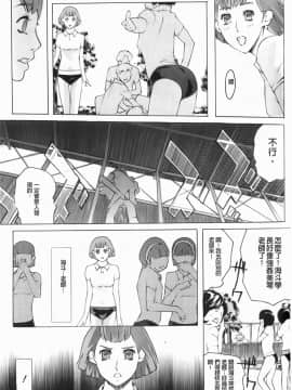 [Clone人間] Diamond_P00146