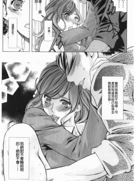 [Clone人間] Diamond_P00147