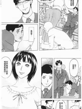 [Clone人間] Diamond_P00149