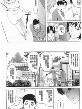 [Clone人間] Diamond_P00150