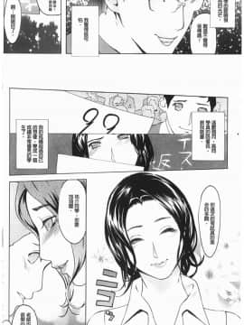 [Clone人間] Diamond_P00151