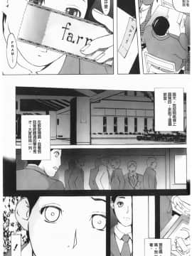 [Clone人間] Diamond_P00152