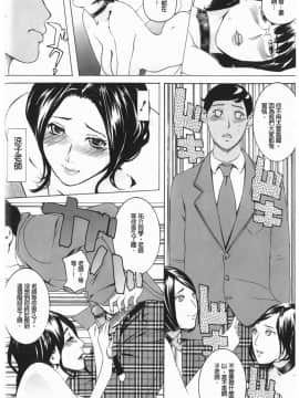 [Clone人間] Diamond_P00155