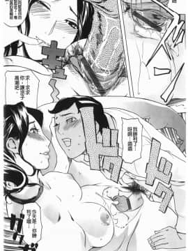 [Clone人間] Diamond_P00161