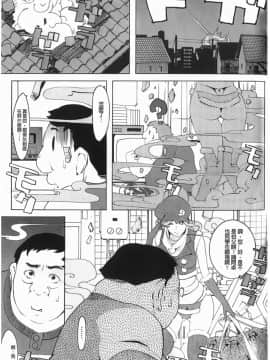 [Clone人間] Diamond_P00170