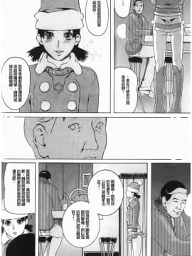 [Clone人間] Diamond_P00175