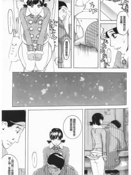 [Clone人間] Diamond_P00178