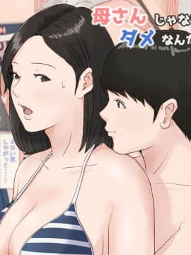 ほーすている