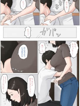 ほーすている_004