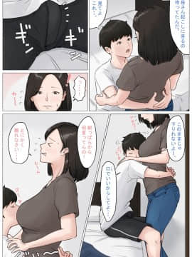ほーすている_005
