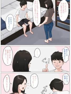 ほーすている_006