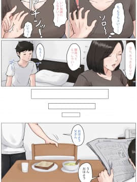ほーすている_012