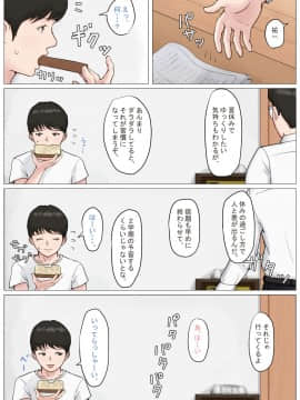 ほーすている_013