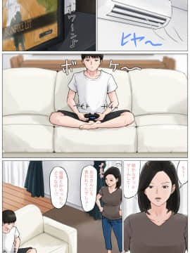 ほーすている_014