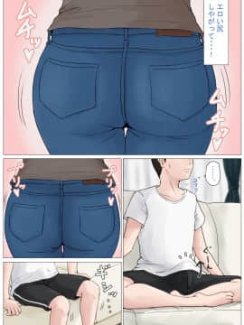 ほーすている_017