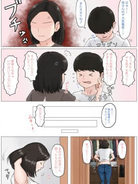 ほーすている_024