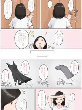 ほーすている_025