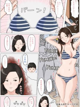ほーすている_026