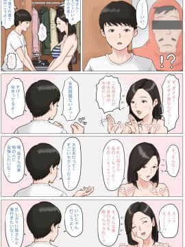 ほーすている_029