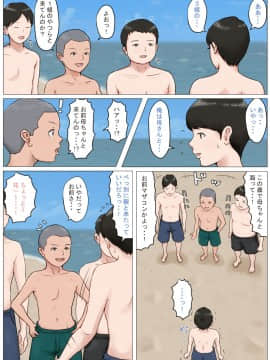ほーすている_031