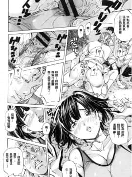 [風的工房][野原ひろみ] 学園拘束白書 學園拘束白書_012