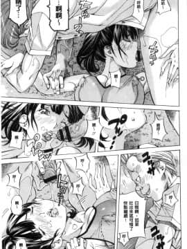 [風的工房][野原ひろみ] 学園拘束白書 學園拘束白書_015