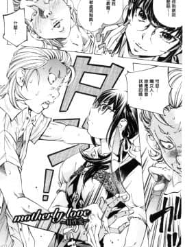 [風的工房][野原ひろみ] 学園拘束白書 學園拘束白書_026