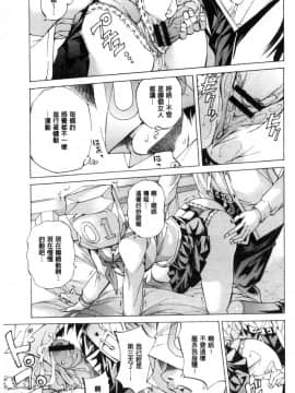 [風的工房][野原ひろみ] 学園拘束白書 學園拘束白書_047