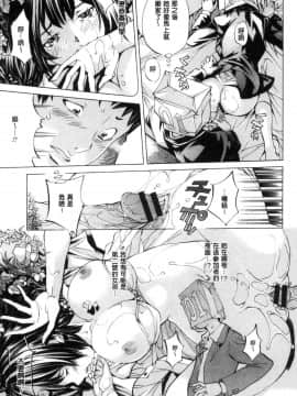 [風的工房][野原ひろみ] 学園拘束白書 學園拘束白書_053