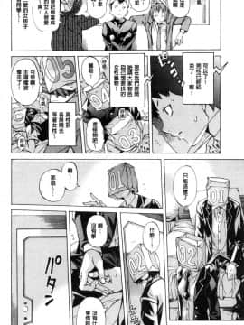 [風的工房][野原ひろみ] 学園拘束白書 學園拘束白書_054