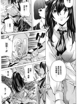 [風的工房][野原ひろみ] 学園拘束白書 學園拘束白書_057