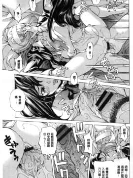 [風的工房][野原ひろみ] 学園拘束白書 學園拘束白書_059
