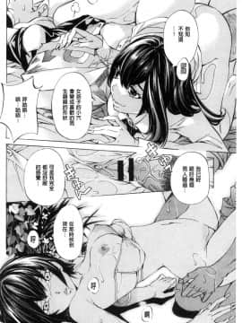 [風的工房][野原ひろみ] 学園拘束白書 學園拘束白書_060