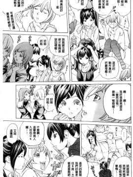 [風的工房][野原ひろみ] 学園拘束白書 學園拘束白書_067