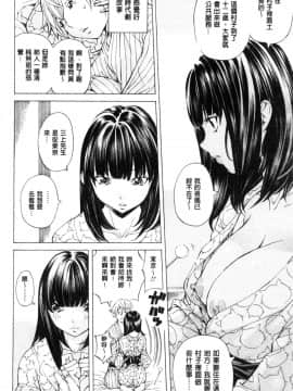 [風的工房][野原ひろみ] 学園拘束白書 學園拘束白書_110