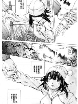 [風的工房][野原ひろみ] 学園拘束白書 學園拘束白書_122