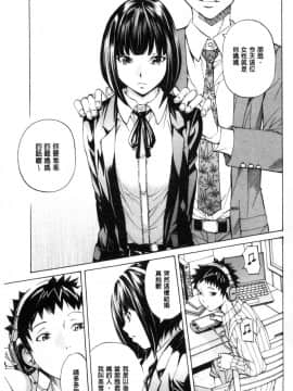 [風的工房][野原ひろみ] 学園拘束白書 學園拘束白書_123
