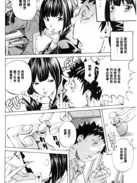 [風的工房][野原ひろみ] 学園拘束白書 學園拘束白書_130
