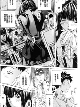 [風的工房][野原ひろみ] 学園拘束白書 學園拘束白書_132