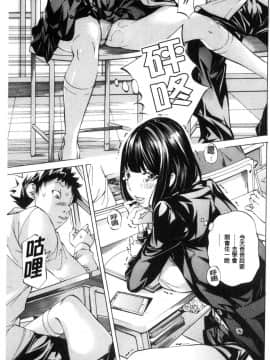[風的工房][野原ひろみ] 学園拘束白書 學園拘束白書_133