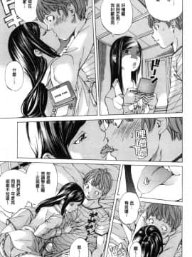 [風的工房][野原ひろみ] 学園拘束白書 學園拘束白書_147