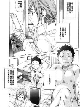 [風的工房][野原ひろみ] 学園拘束白書 學園拘束白書_163