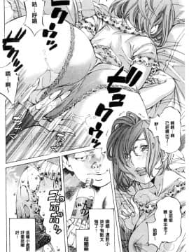 [風的工房][野原ひろみ] 学園拘束白書 學園拘束白書_170