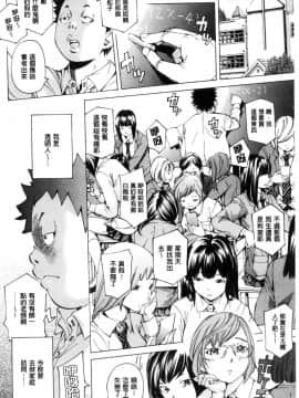[風的工房][野原ひろみ] 学園拘束白書 學園拘束白書_182