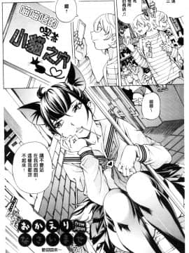 [風的工房][野原ひろみ] 学園拘束白書 學園拘束白書_184