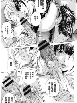 [風的工房][野原ひろみ] 学園拘束白書 學園拘束白書_189