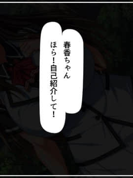 [雑用エリクサー][完全に合意のAV島！]_0001